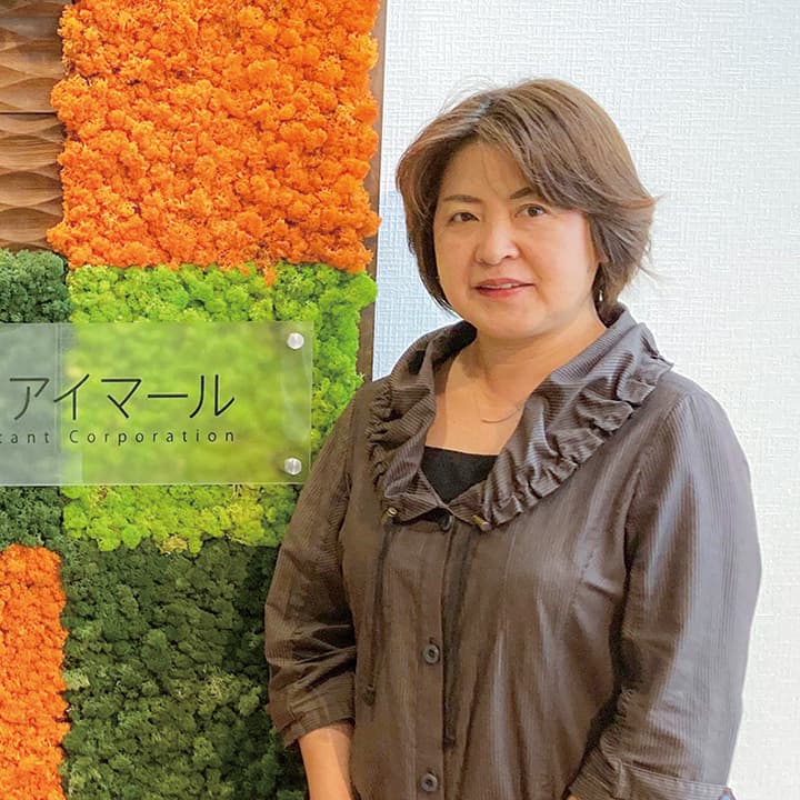 石澤会計事務所／井ノ部奈津子