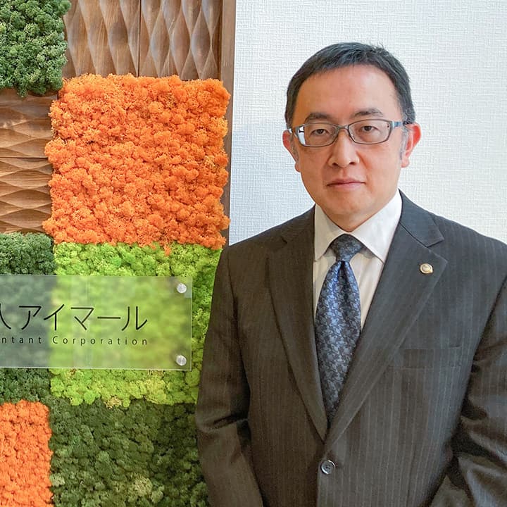 石澤会計事務所/工藤貴央